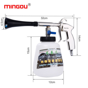 Zhejiang China foam wash car interior cleaning gun snow lance/1L snow foam lance